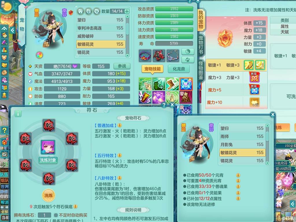 商品详细图片