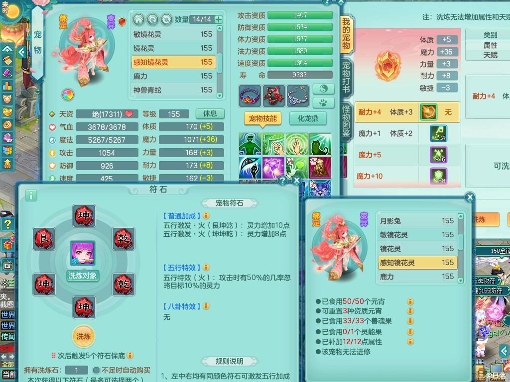 商品详细图片