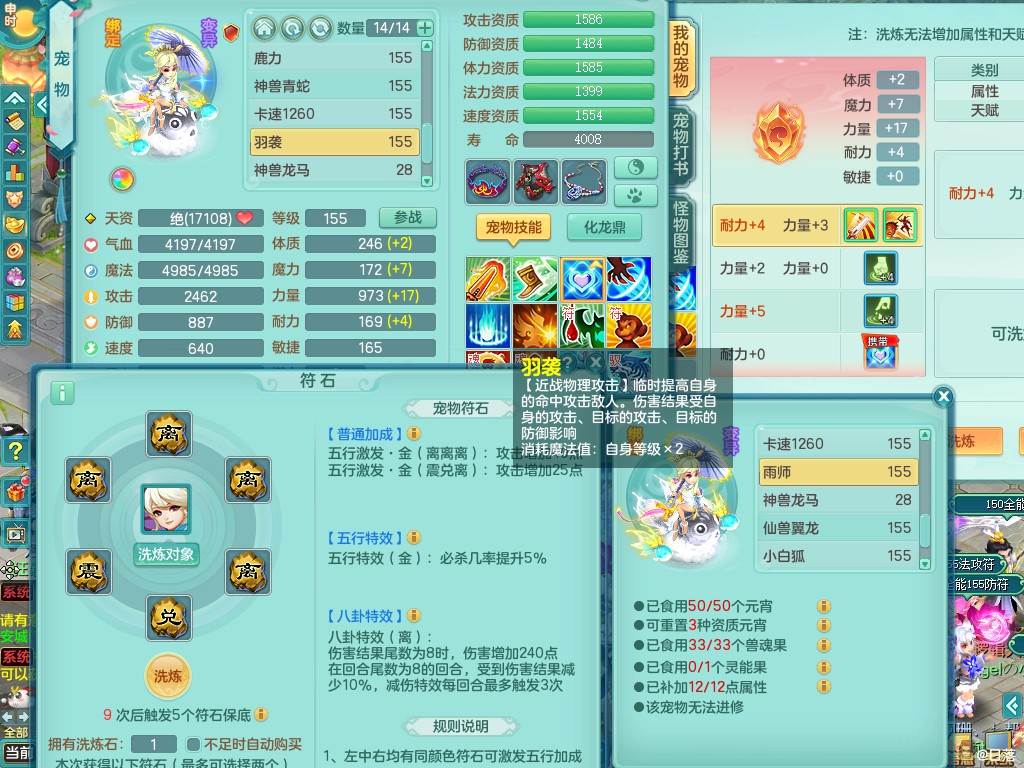 商品详细图片
