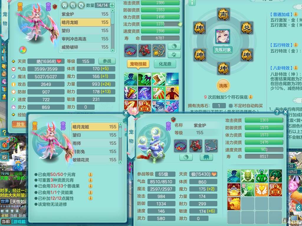 商品详细图片