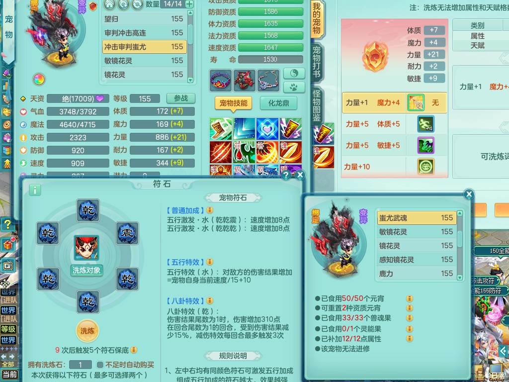 商品详细图片