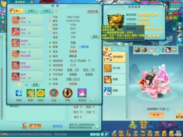 双破甲+单龙+双内神（蛇马，存） 2980邮箱七天换绑 风华绝代159tg 双人坐骑 精灵之歌 法系也有法撩双红 1龙姬 2鹿 3镜子 6觉醒 2388
