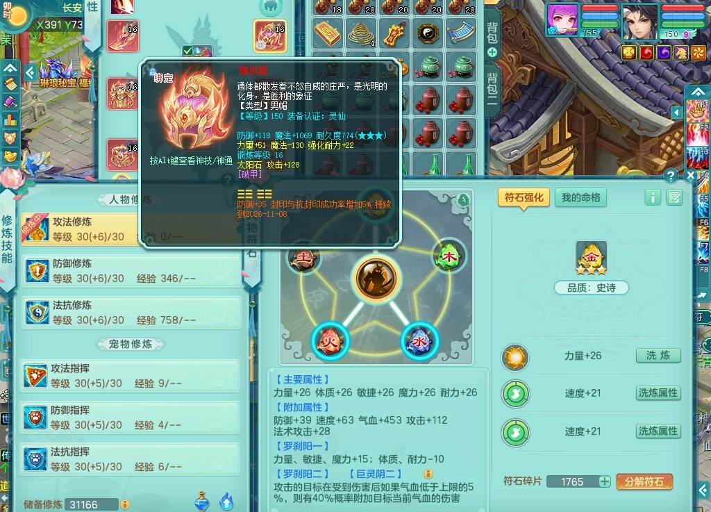 商品详细图片