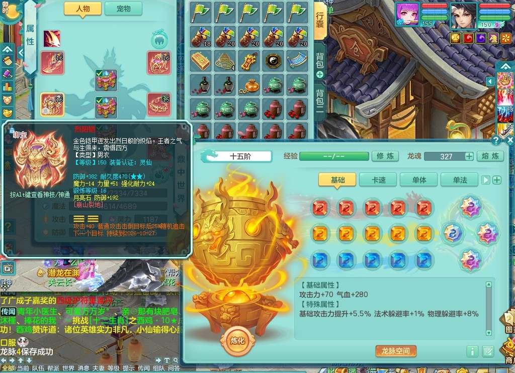 商品详细图片