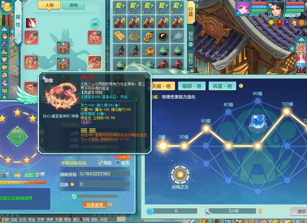 商品详细图片