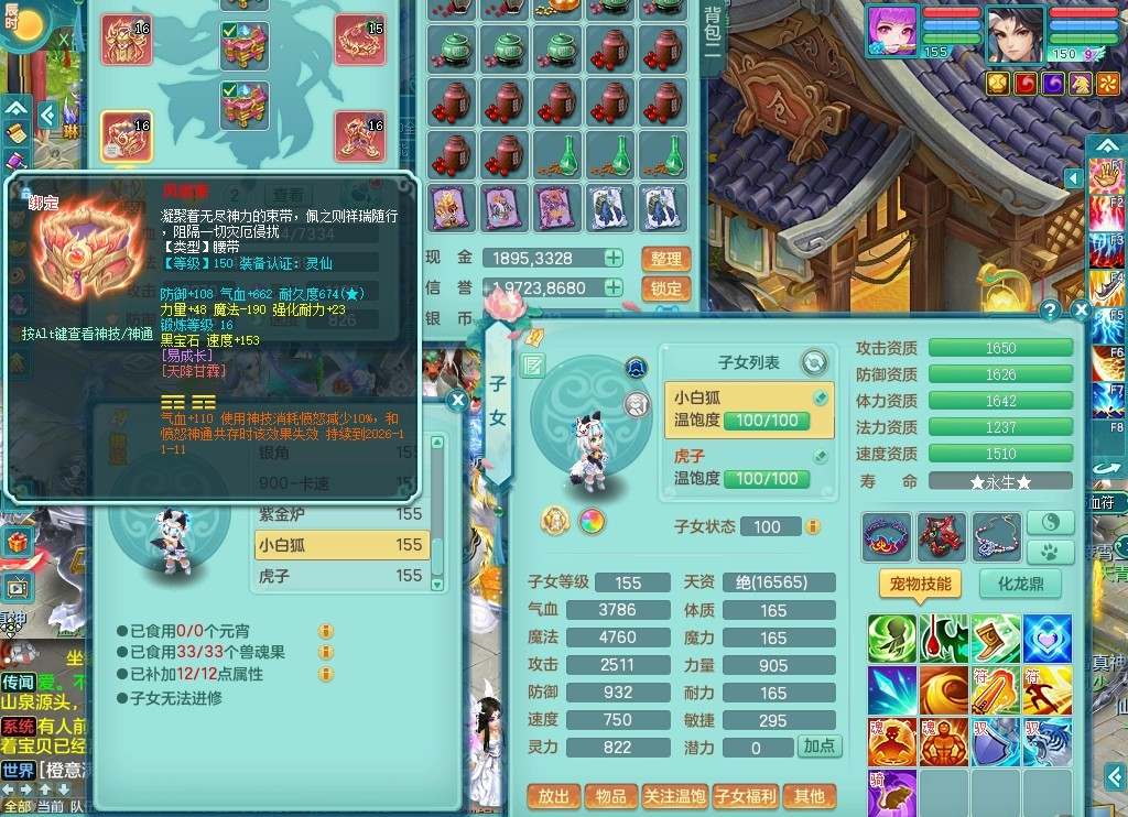 商品详细图片