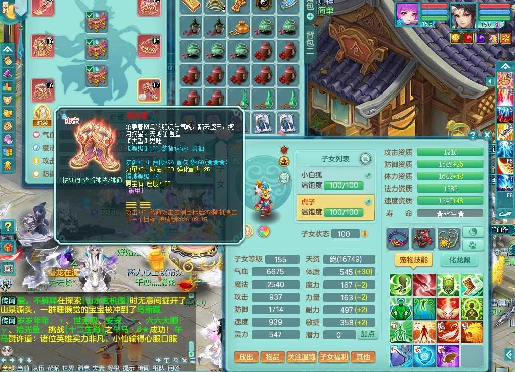 商品详细图片