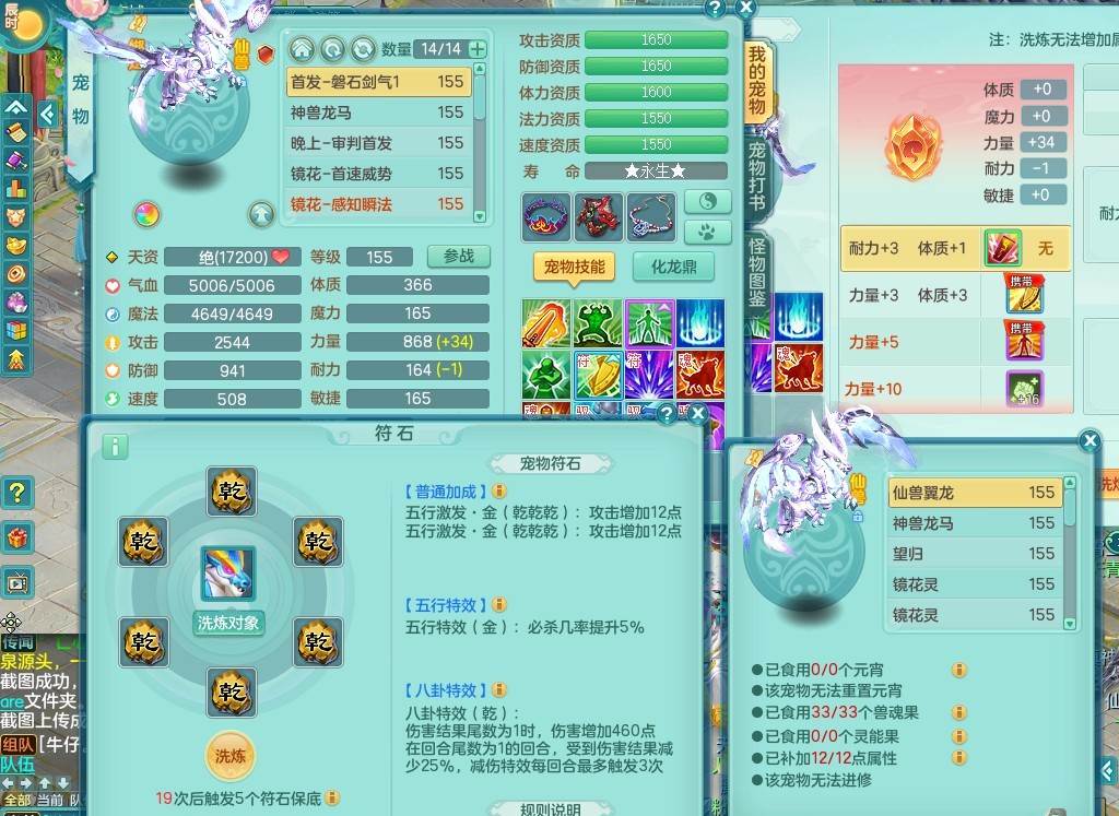 商品详细图片