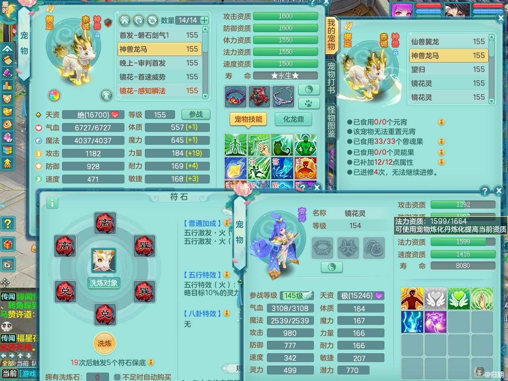商品详细图片