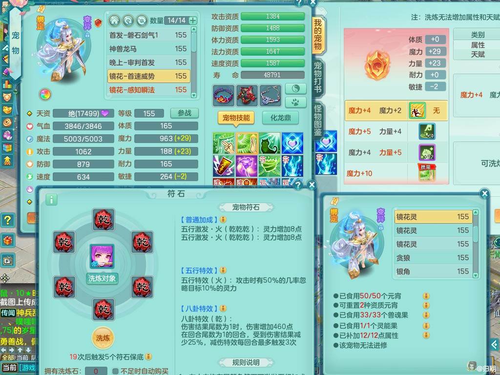 商品详细图片