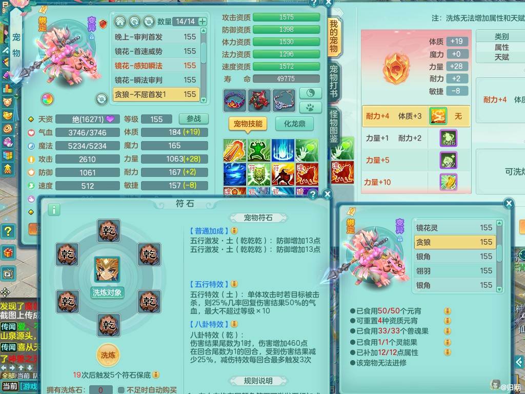 商品详细图片