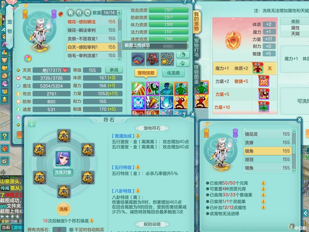 商品详细图片