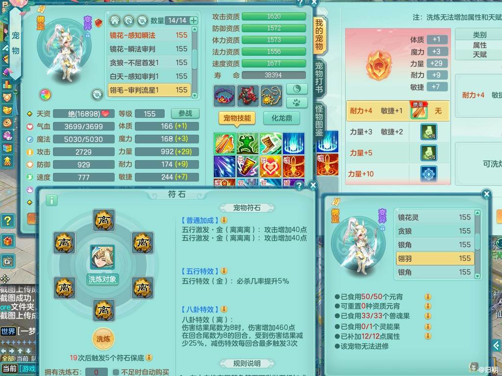 商品详细图片