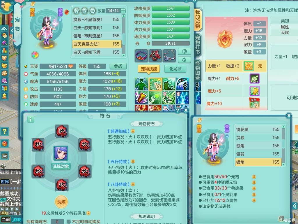 商品详细图片