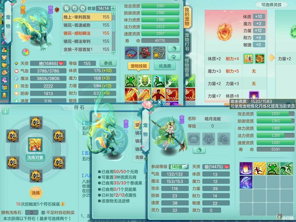商品详细图片