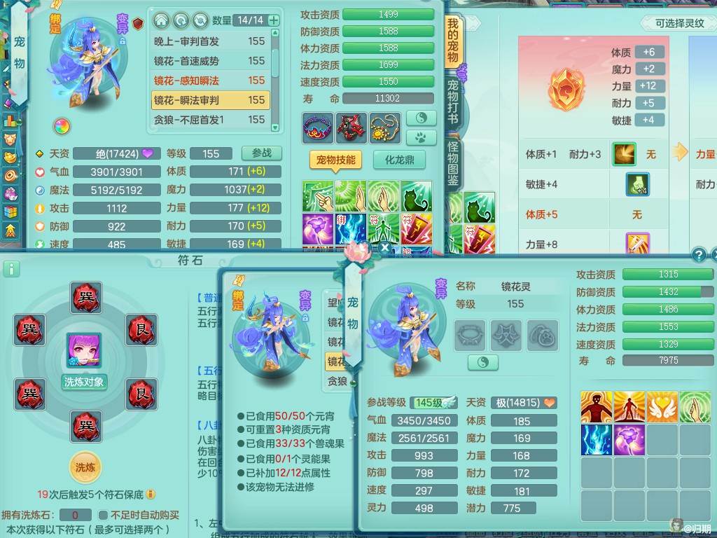 商品详细图片