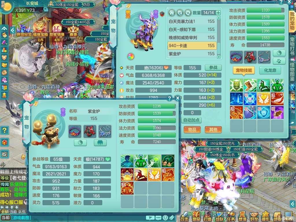 商品详细图片