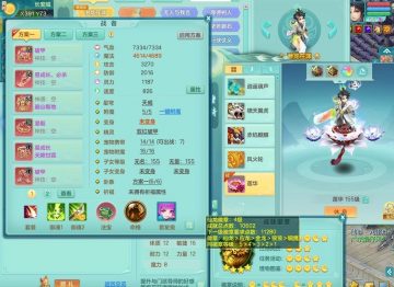 顶级双破甲+四位靓号id+潜龙在渊 九天揽月159tg 精灵歌 一内龙（另外90仙兽灵可直接特殊技能）一内龙马（存）1炉1鹿5镜 7觉醒8六字 特1.1