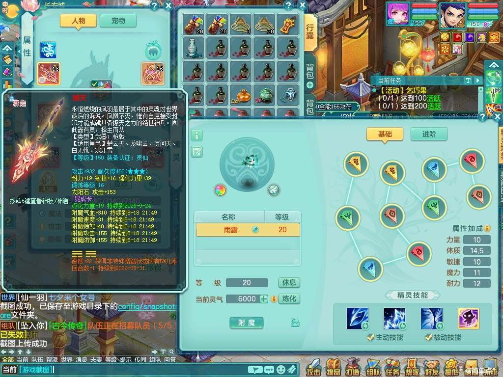 商品详细图片