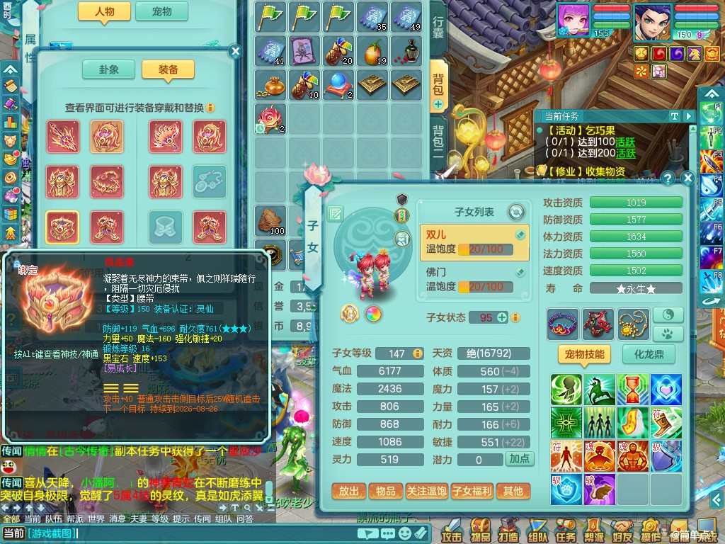 商品详细图片