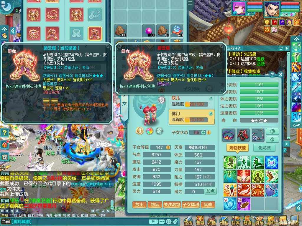 商品详细图片