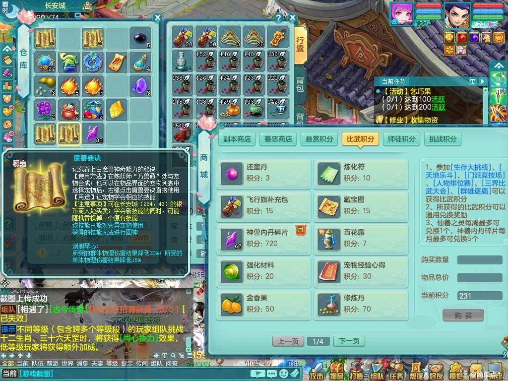 商品详细图片
