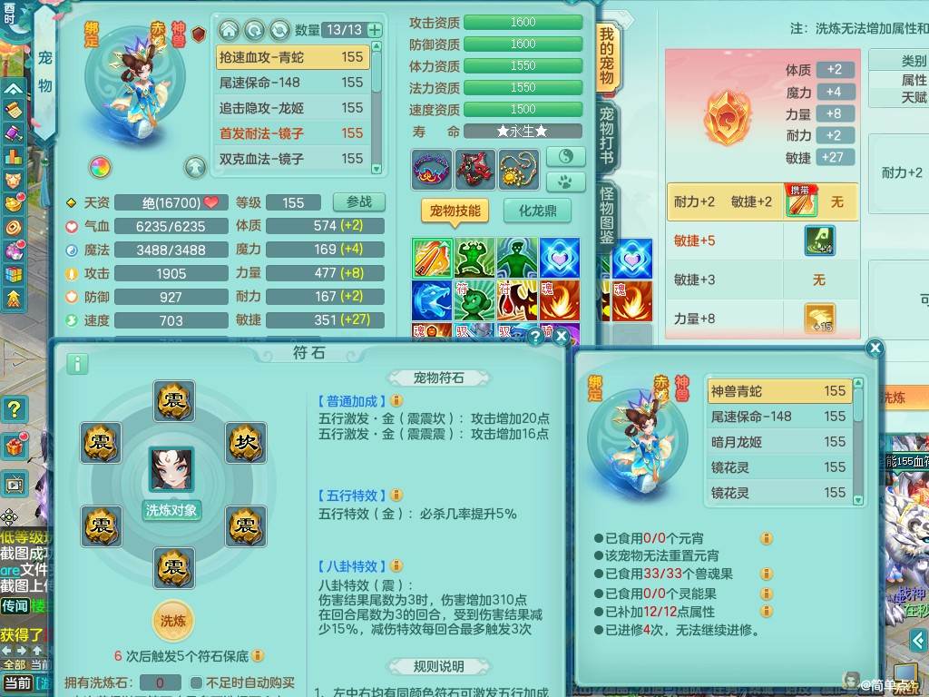 商品详细图片