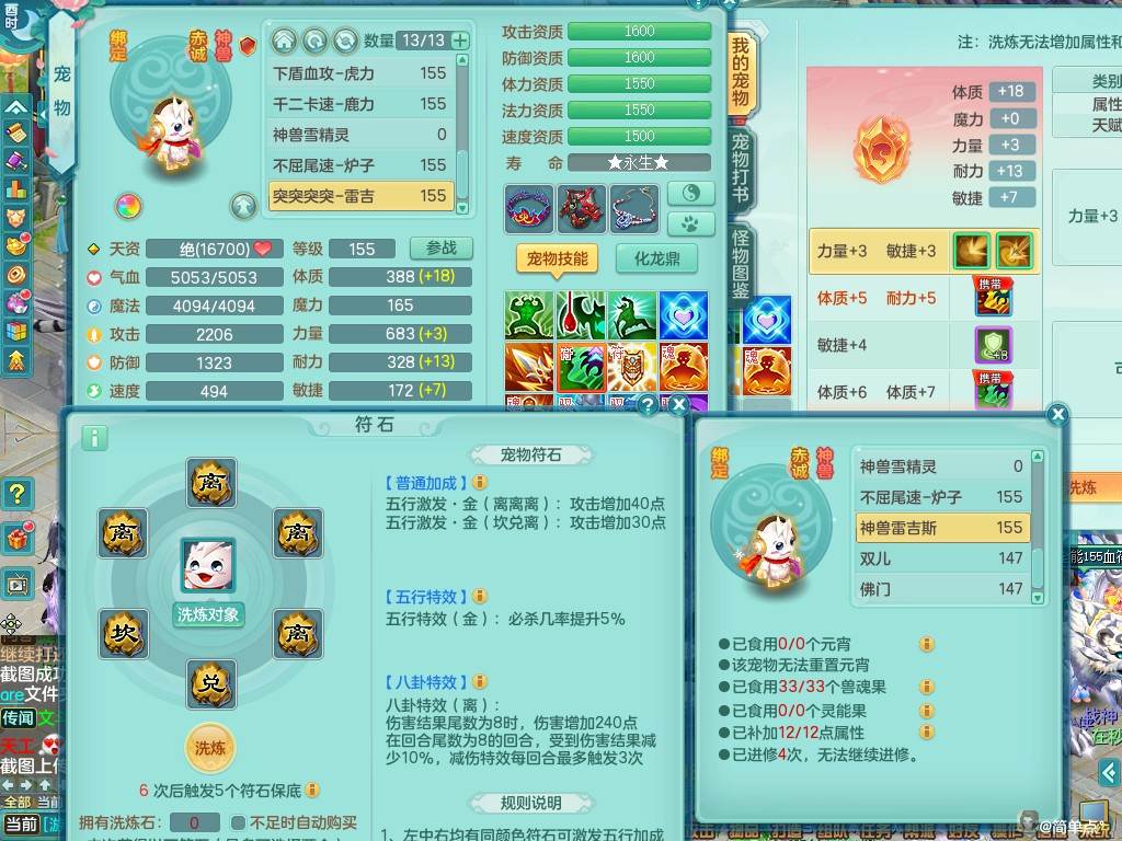 商品详细图片