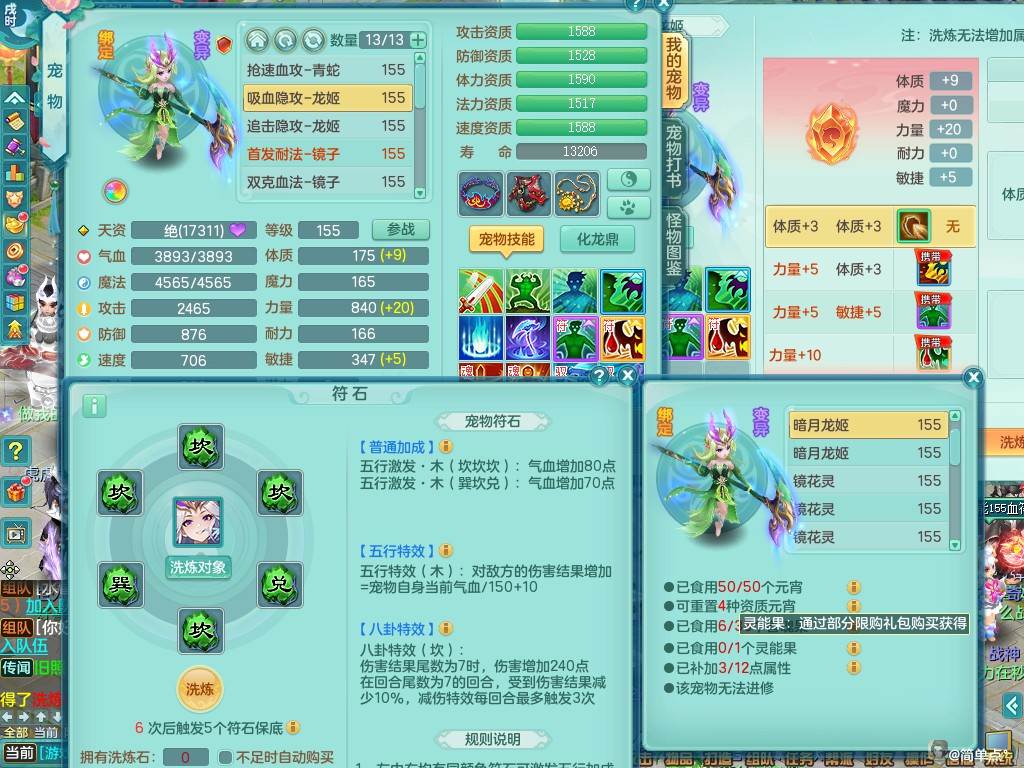 商品详细图片