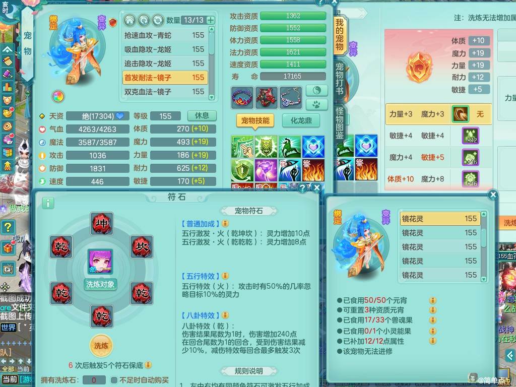 商品详细图片