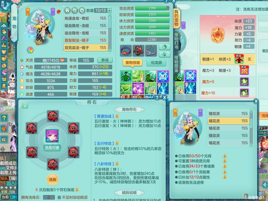 商品详细图片