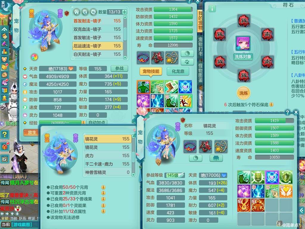 商品详细图片