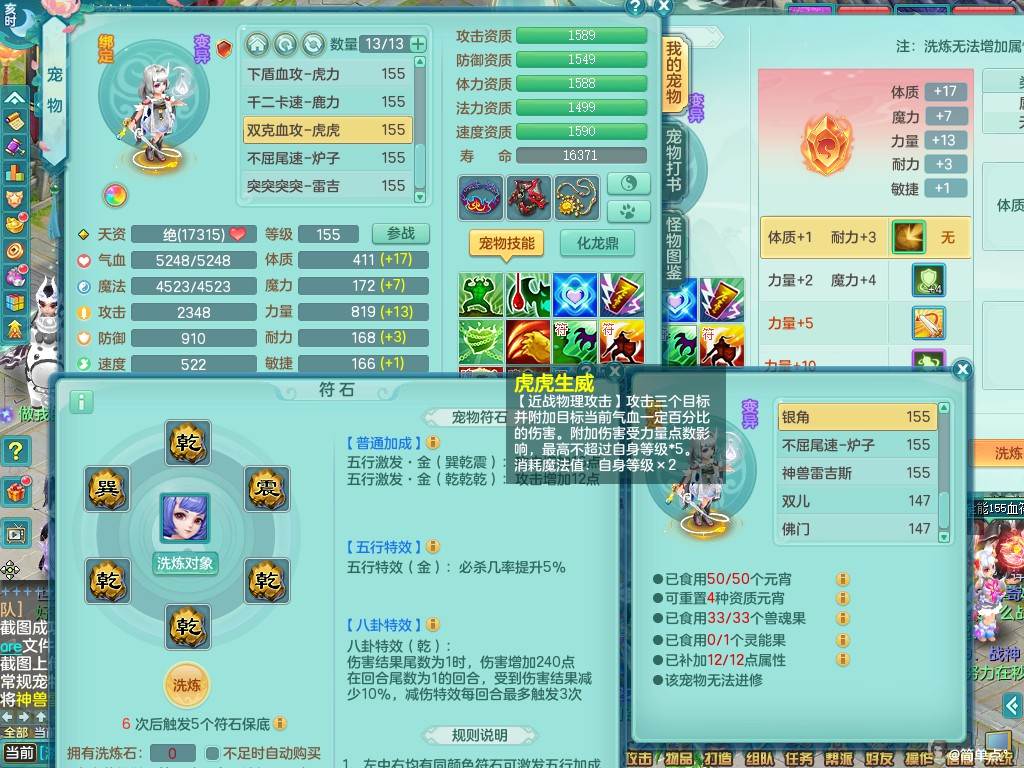 商品详细图片