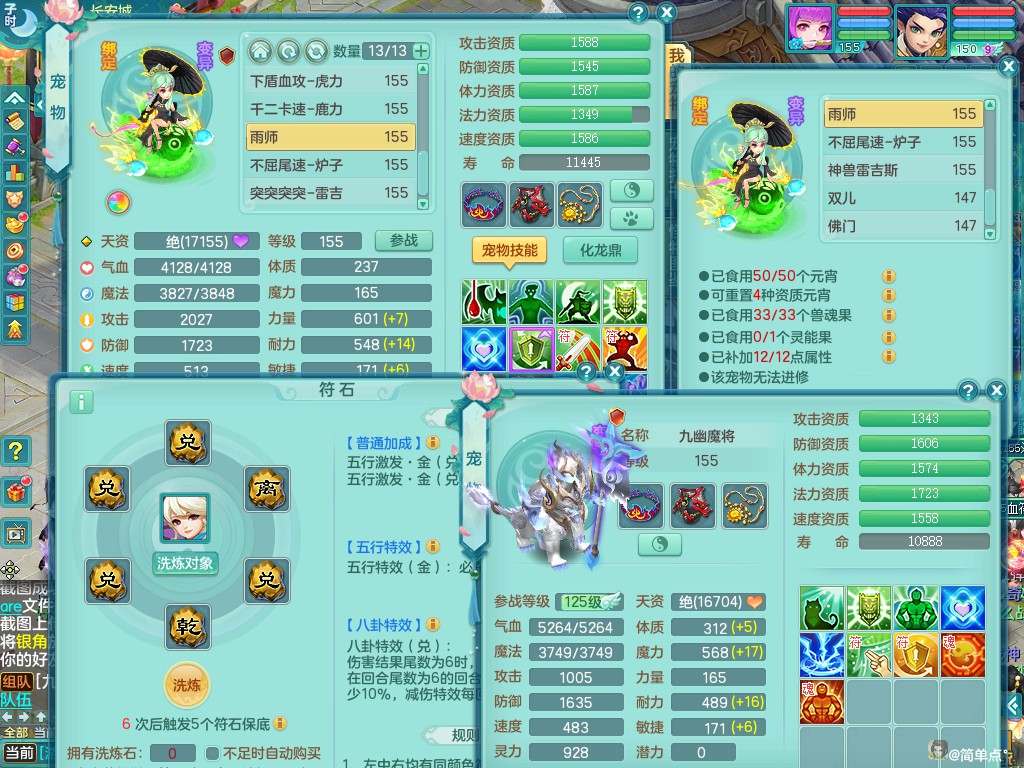 商品详细图片