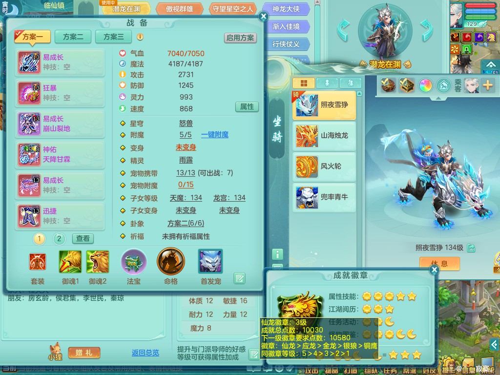 商品详细图片