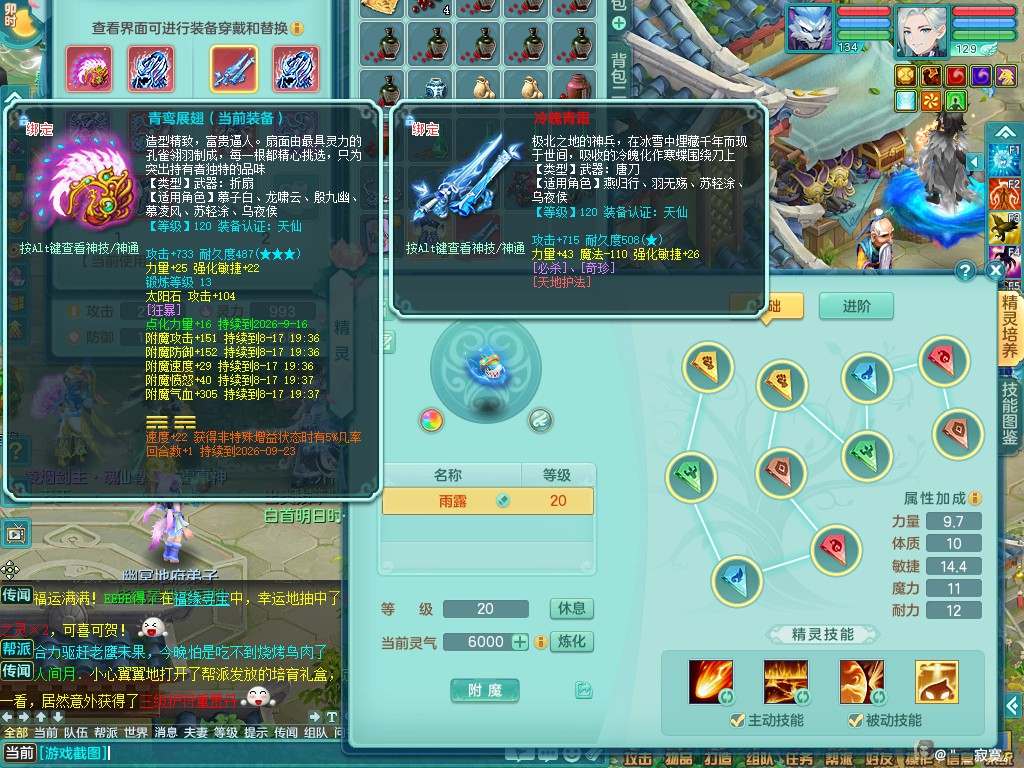 商品详细图片