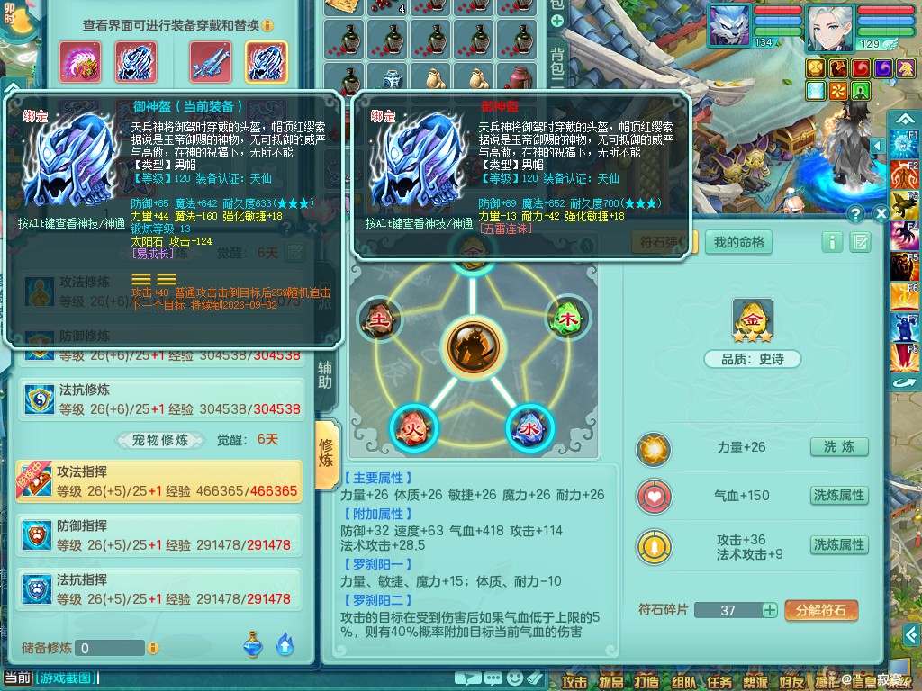 商品详细图片