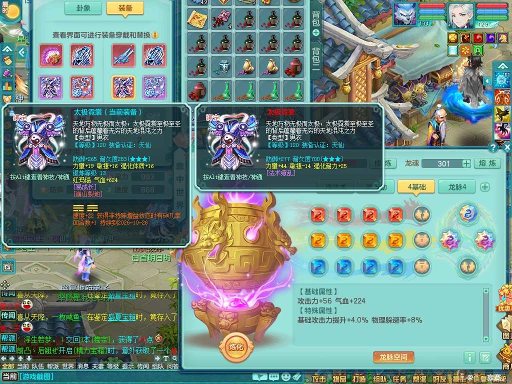 商品详细图片