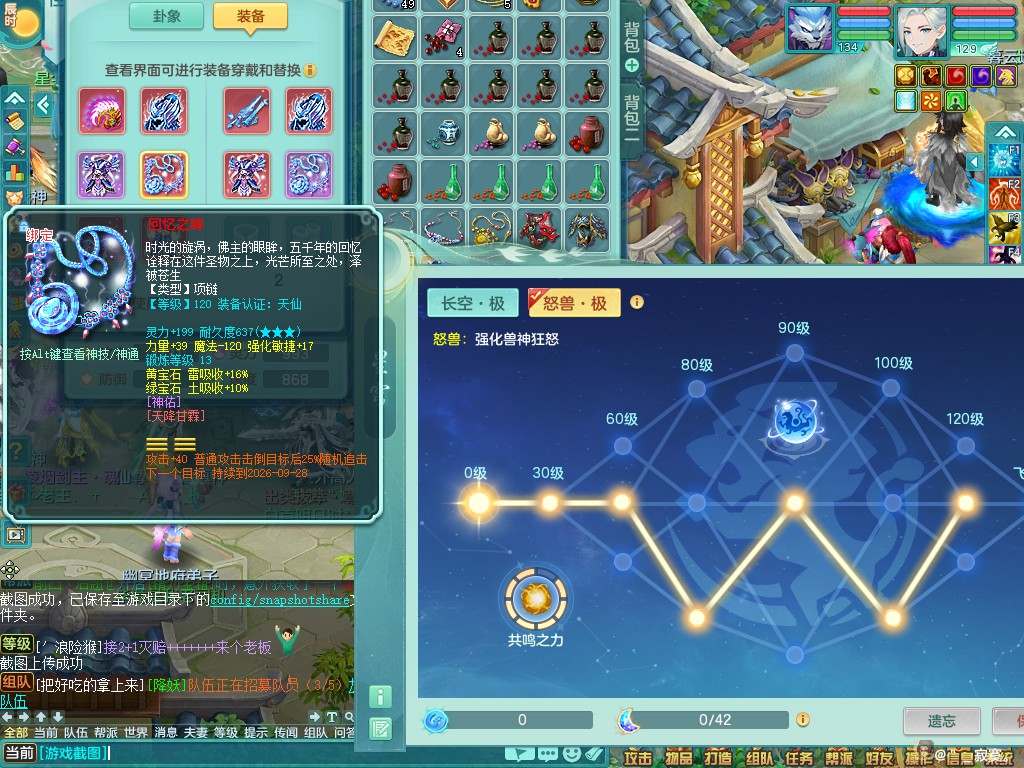 商品详细图片