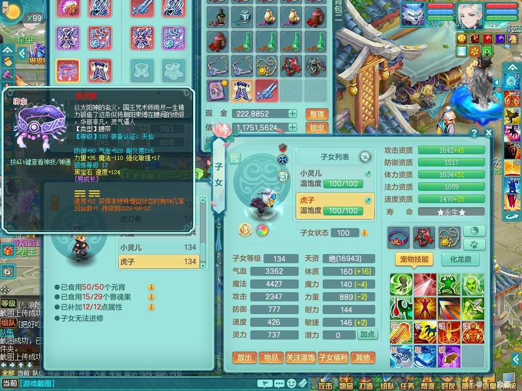 商品详细图片