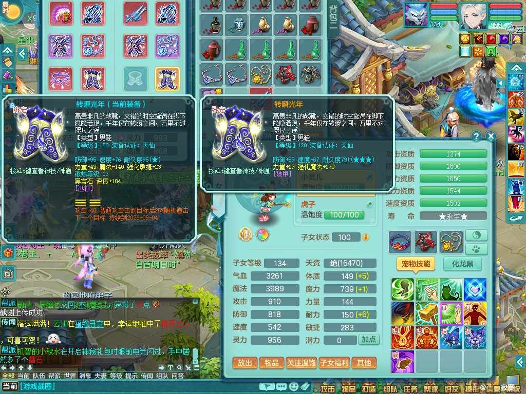 商品详细图片
