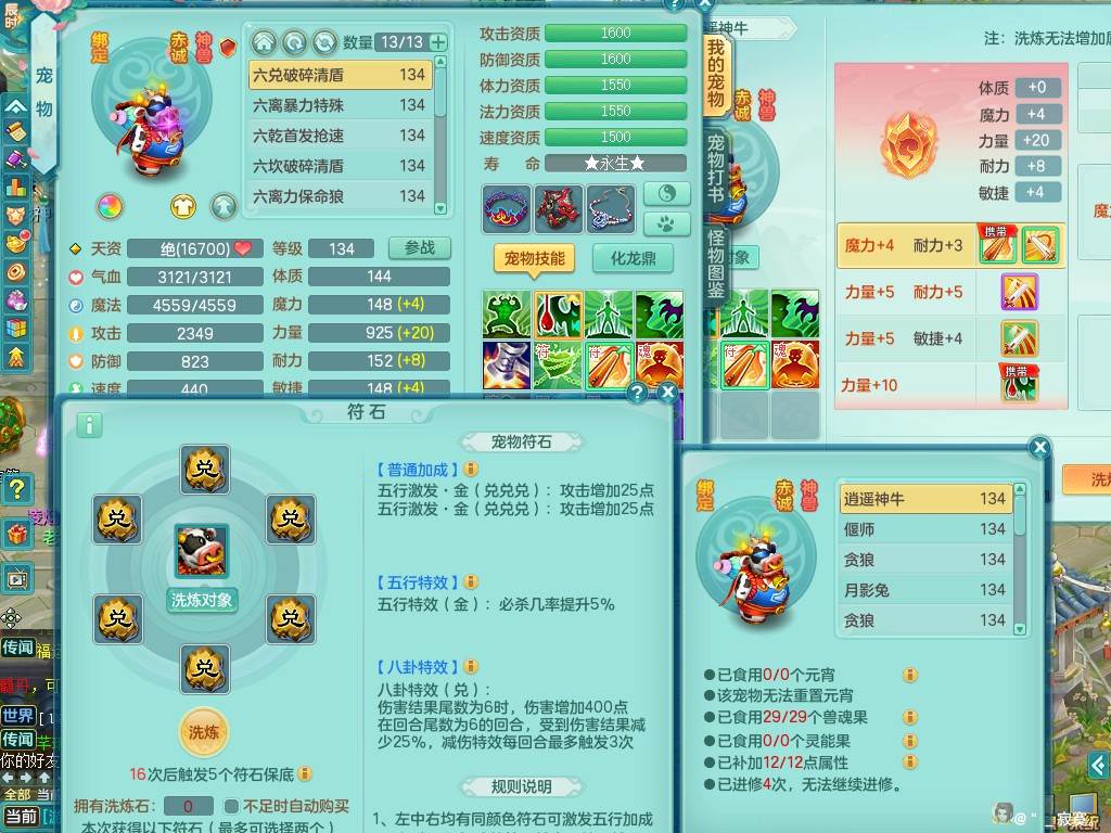 商品详细图片