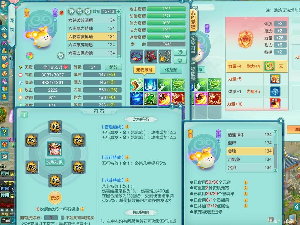 商品详细图片