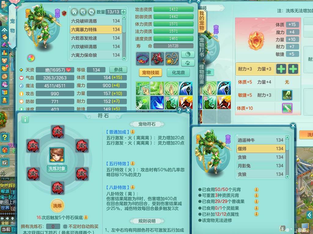 商品详细图片