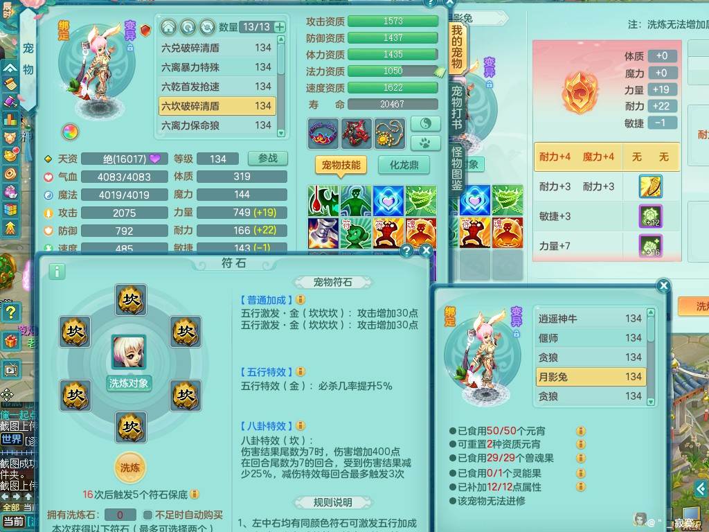 商品详细图片