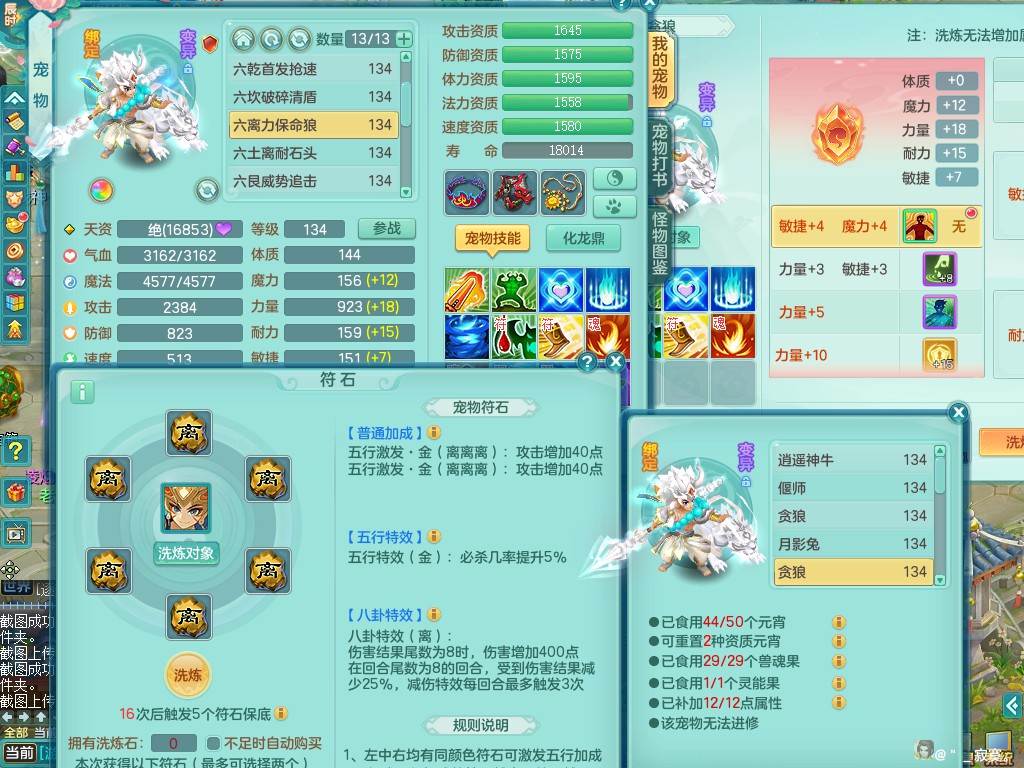 商品详细图片