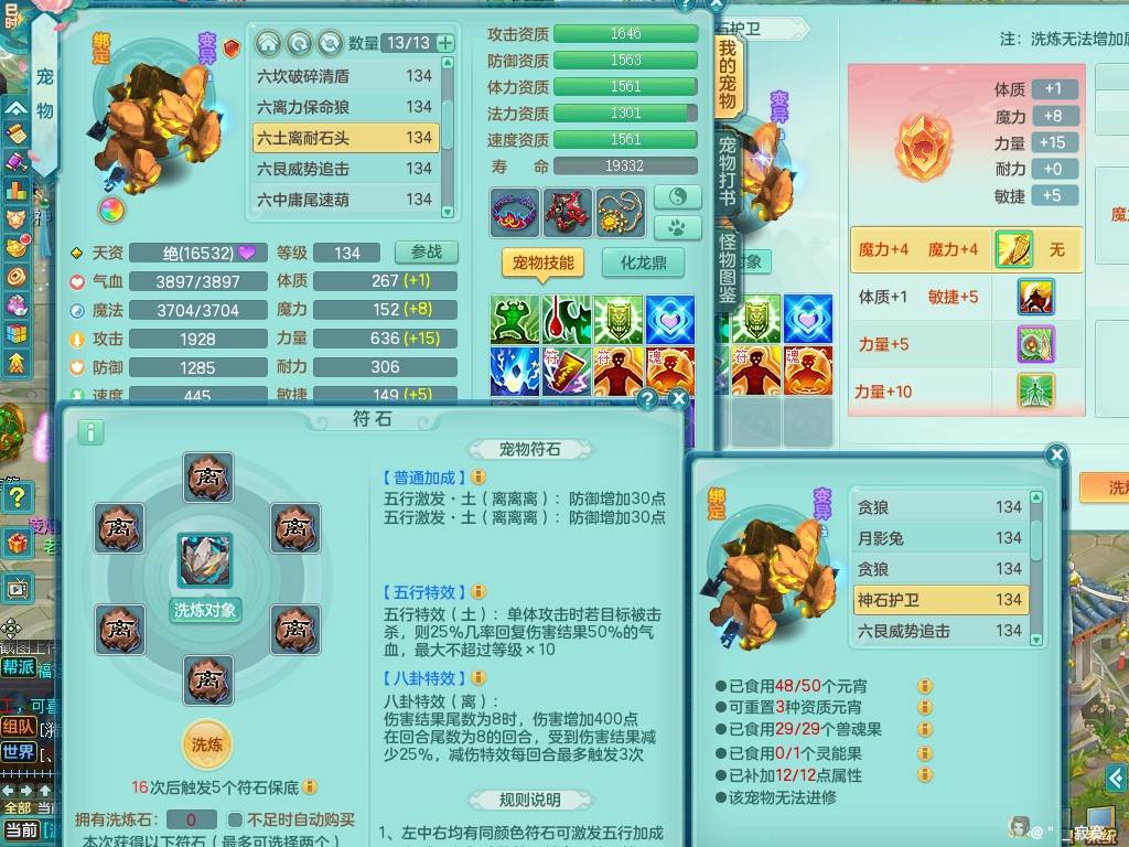 商品详细图片