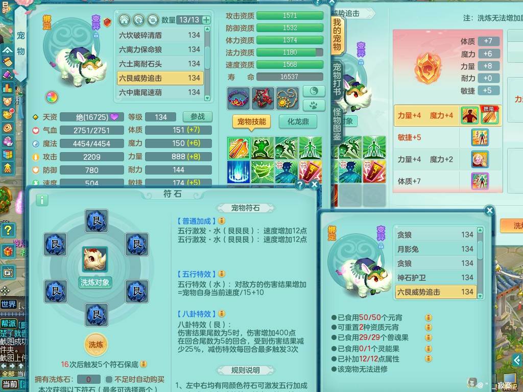 商品详细图片