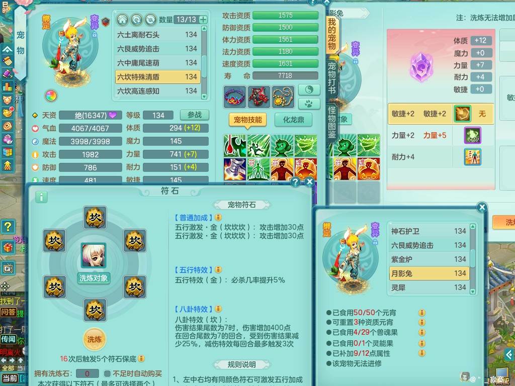 商品详细图片