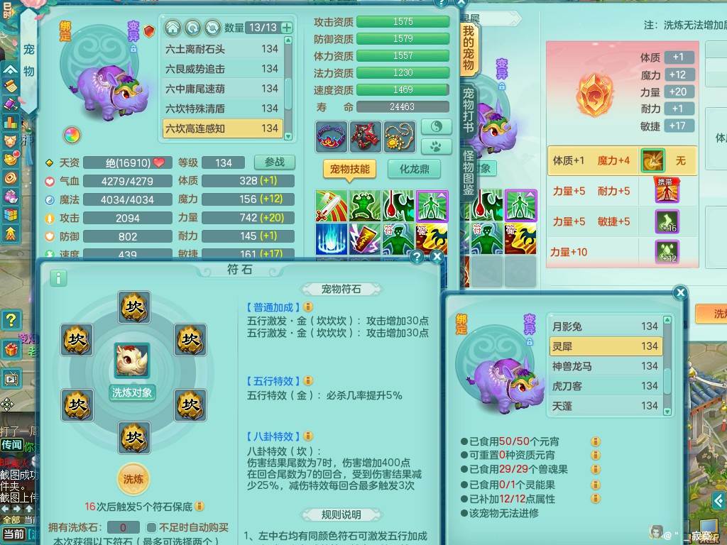商品详细图片